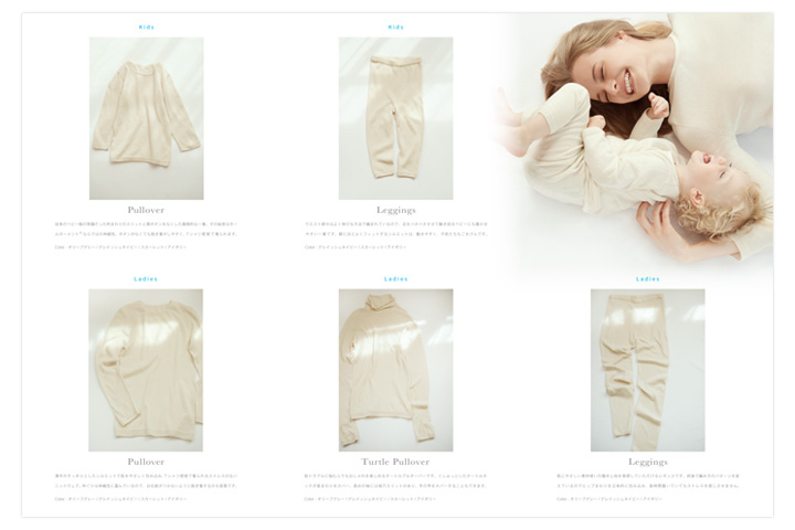 NUONE + HADACARE（Back）｜Leaflet Design